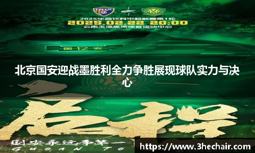 JNTY江南官方体育